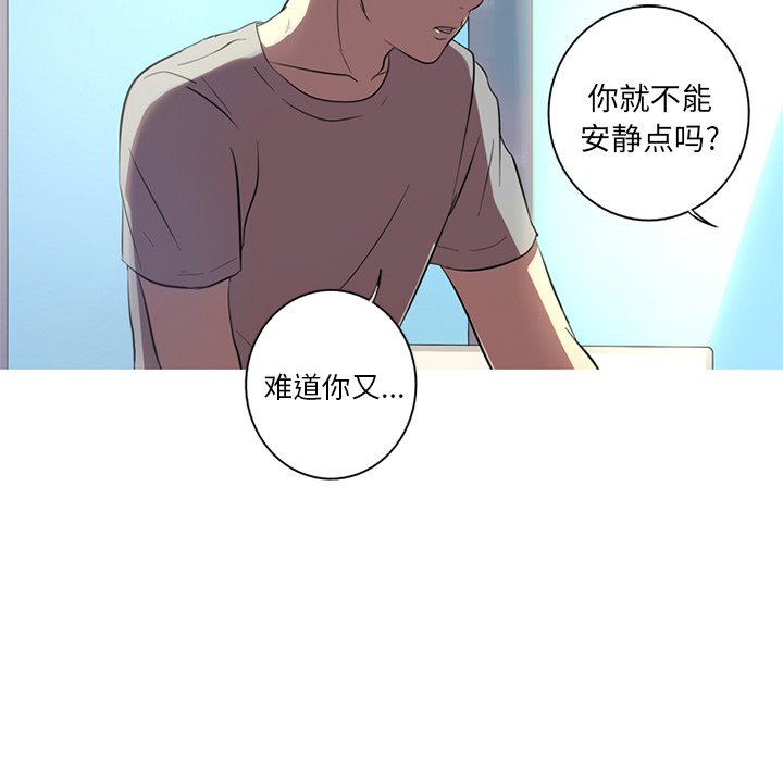 第3話 - 第26张