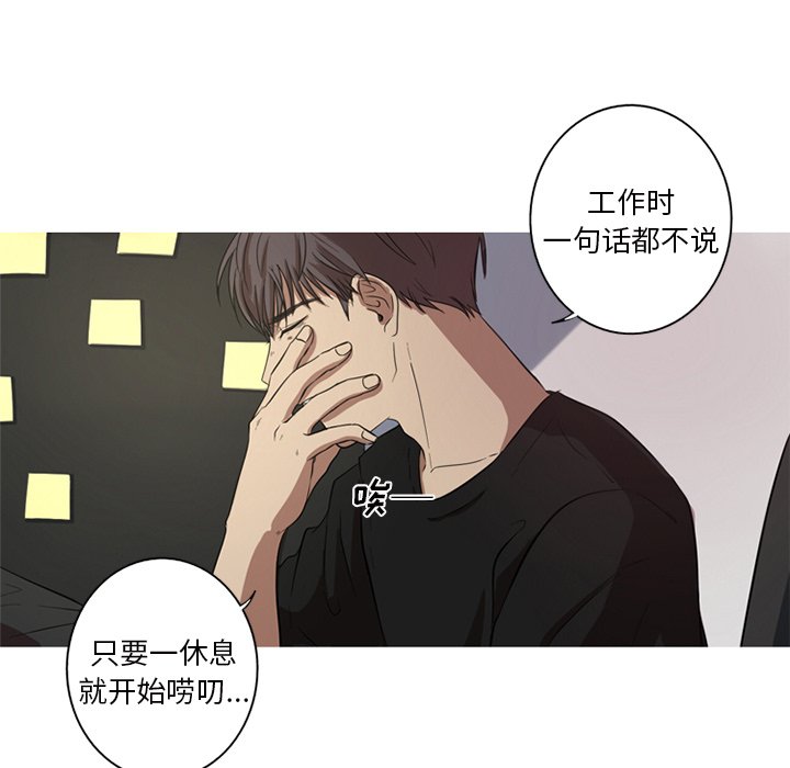 第3話 - 第28张