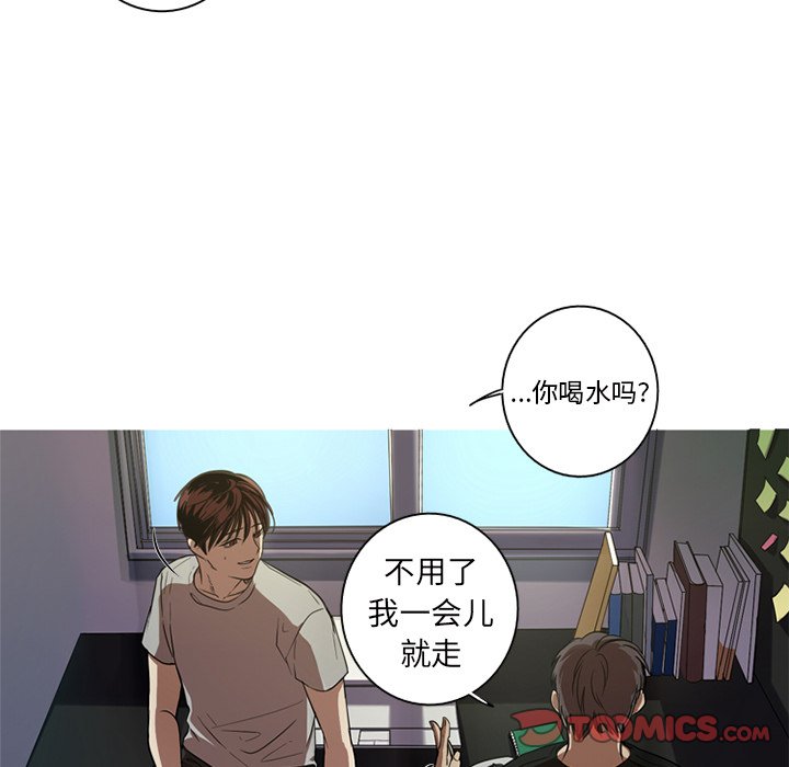 第3話 - 第29张