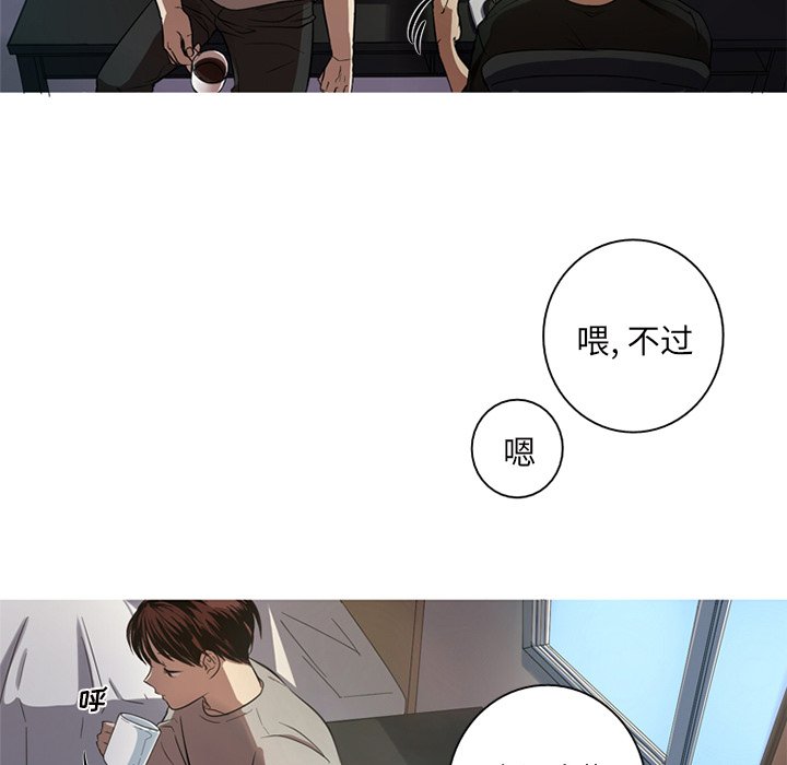 第3話 - 第30张