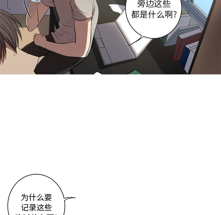 第3話 - 第31张