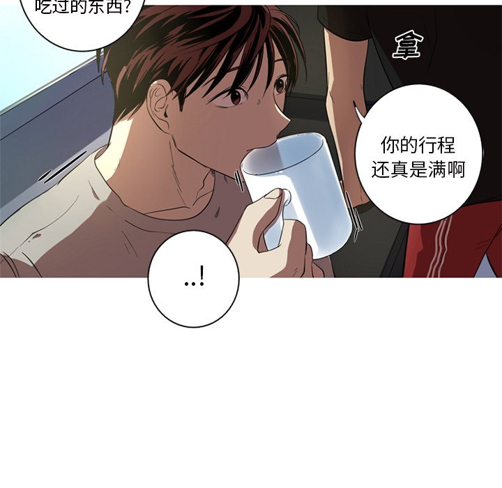 第3話 - 第32张