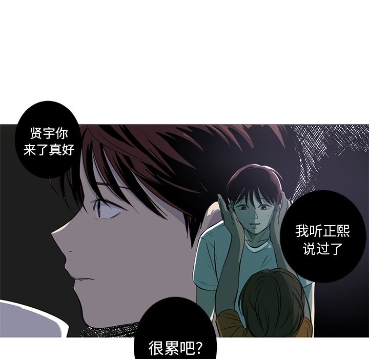 第3話 - 第33张