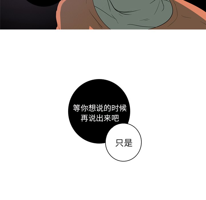 第3話 - 第36张