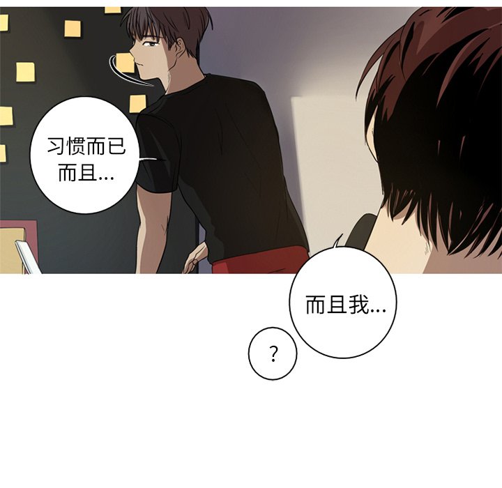 第3話 - 第37张