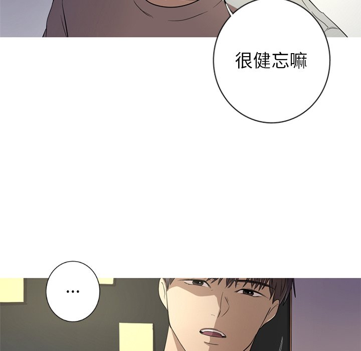 第3話 - 第40张