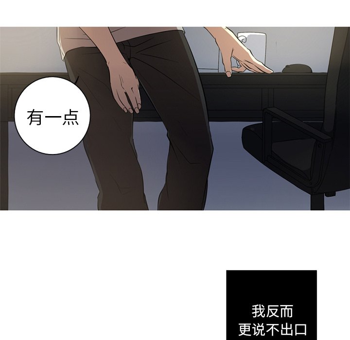 第3話 - 第42张
