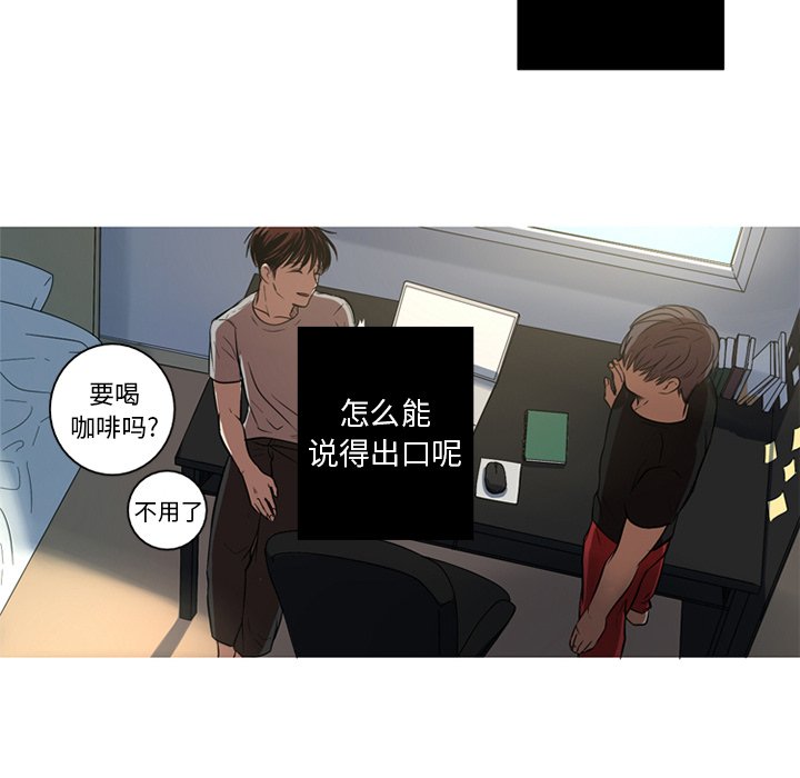 第3話 - 第43张