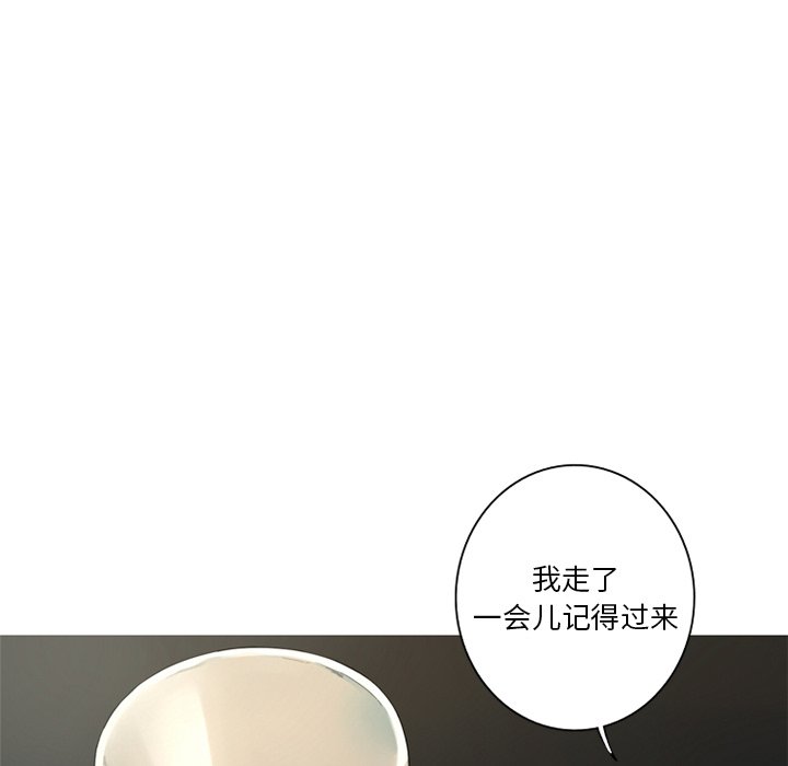 第3話 - 第44张