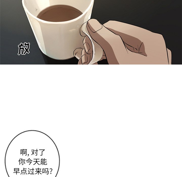 第3話 - 第45张
