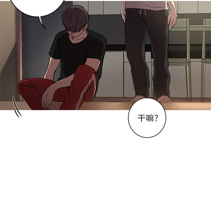 第3話 - 第46张