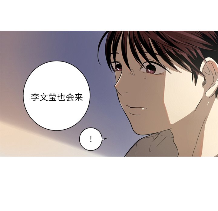 第3話 - 第47张