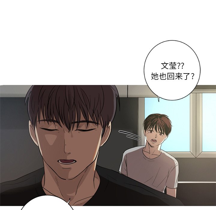 第3話 - 第48张