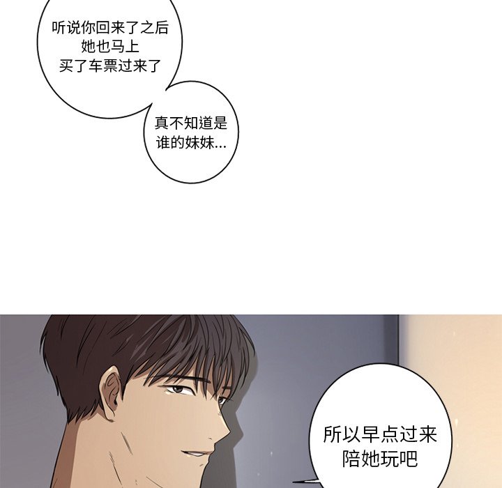 第3話 - 第49张