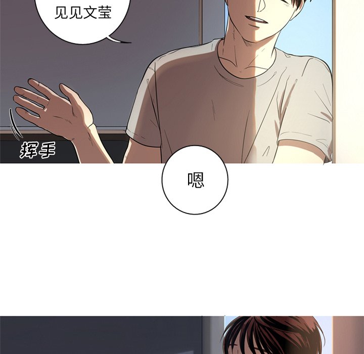 第3話 - 第51张
