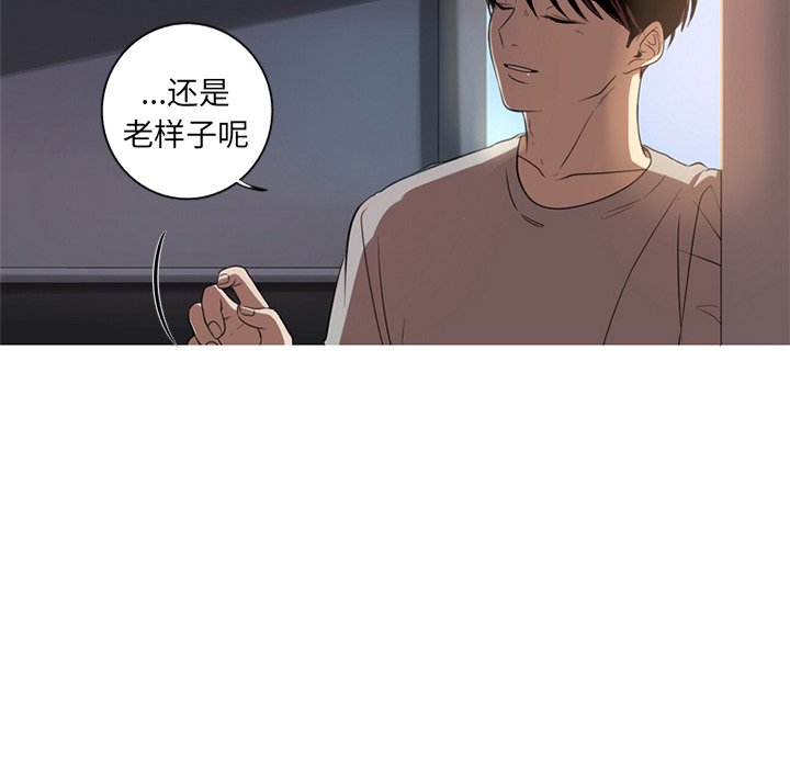 第3話 - 第52张