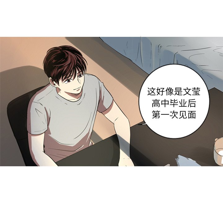 第3話 - 第53张