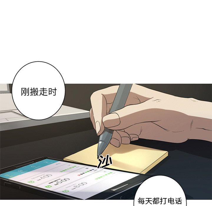 第3話 - 第54张