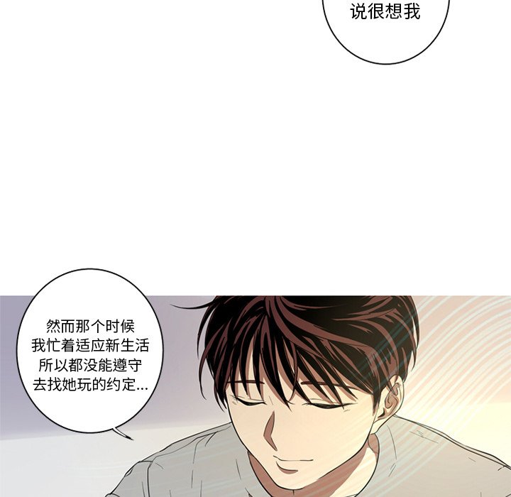 第3話 - 第55张
