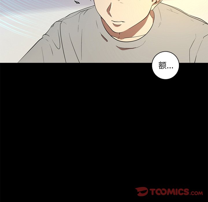 第3話 - 第57张