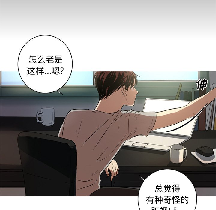 第3話 - 第59张