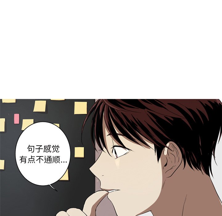 第3話 - 第6张
