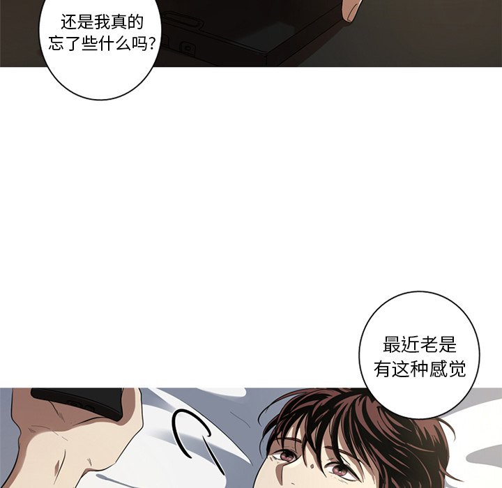 第3話 - 第61张