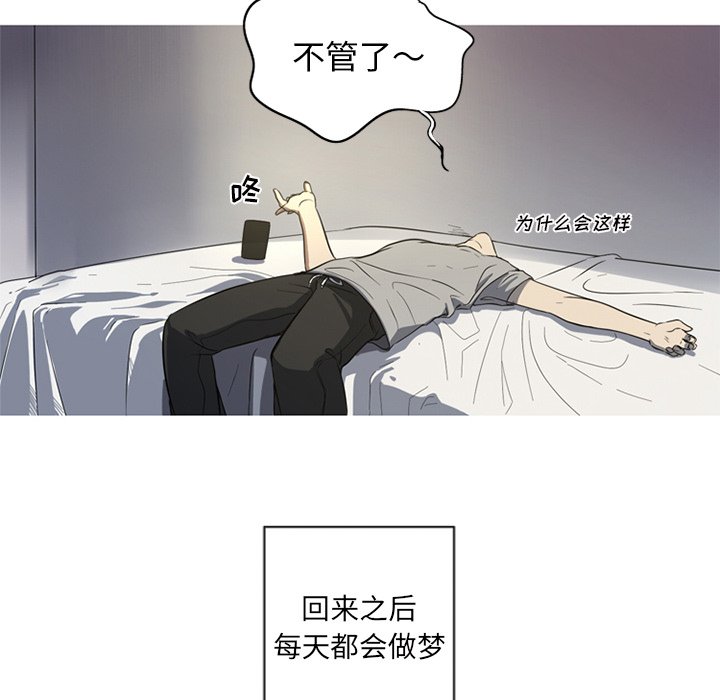 第3話 - 第63张