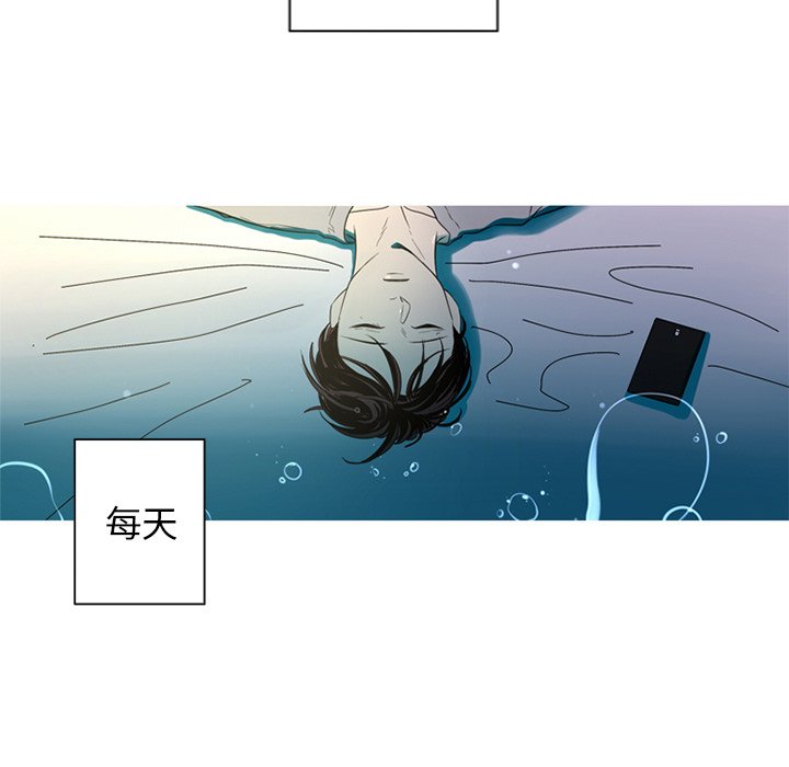第3話 - 第64张