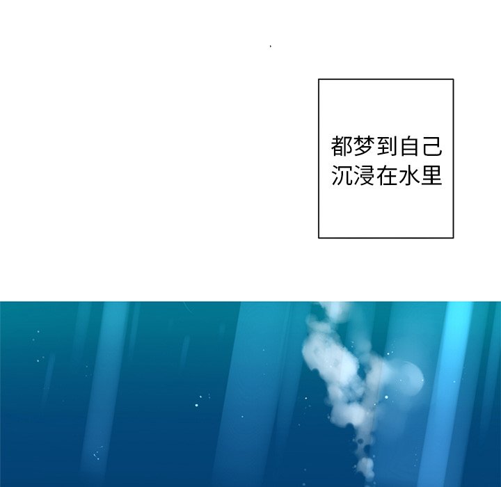 第3話 - 第65张