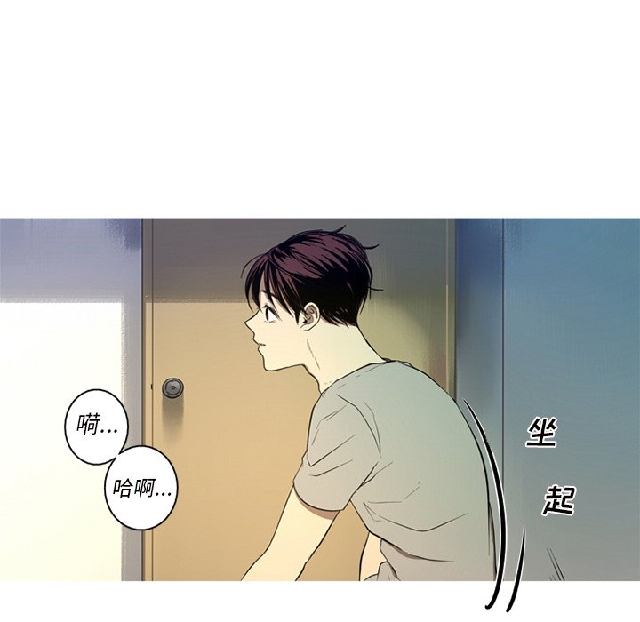 第3話 - 第73张