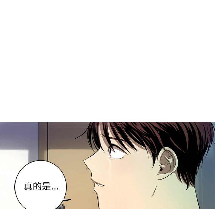 第3話 - 第74张