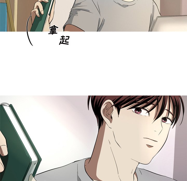 第3話 - 第8张