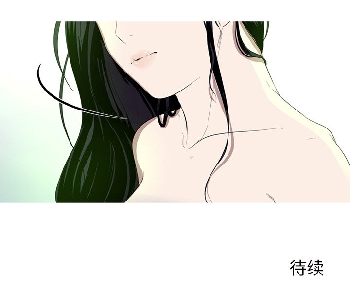 第3話 - 第86张