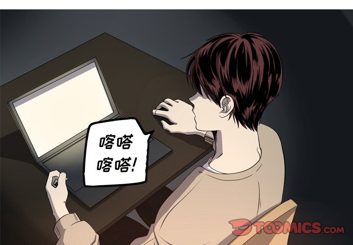 第30話 - 第1张
