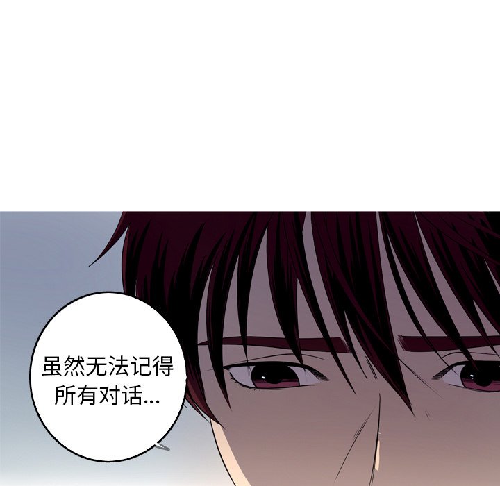第30話 - 第10张