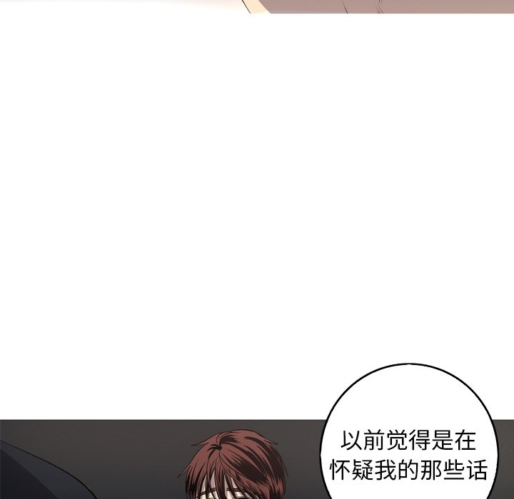 第30話 - 第11张