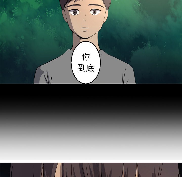 第30話 - 第15张