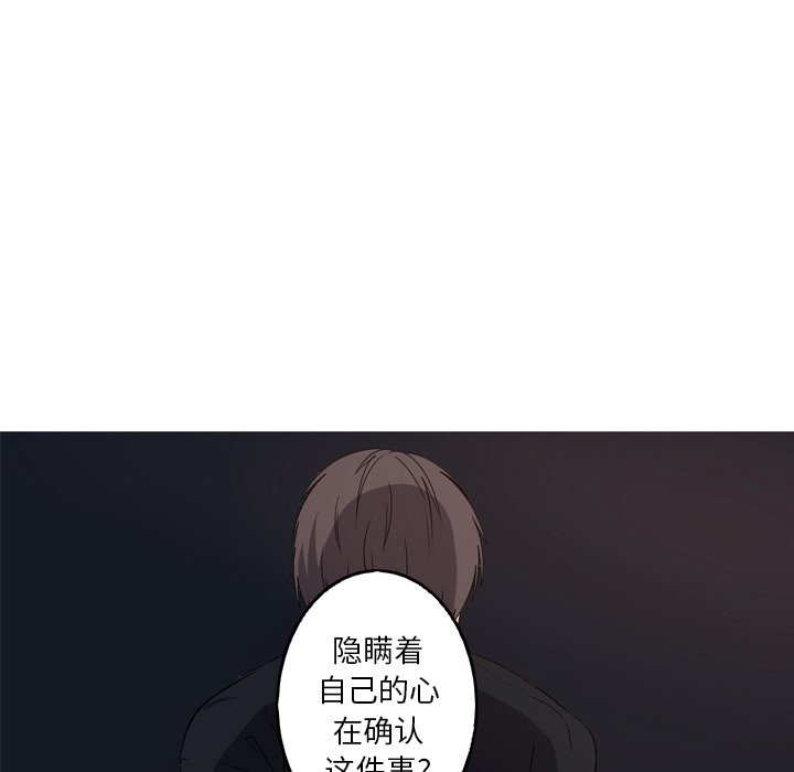 第30話 - 第17张