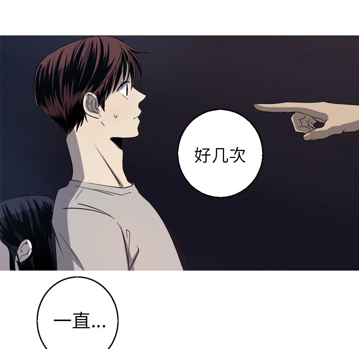 第30話 - 第19张