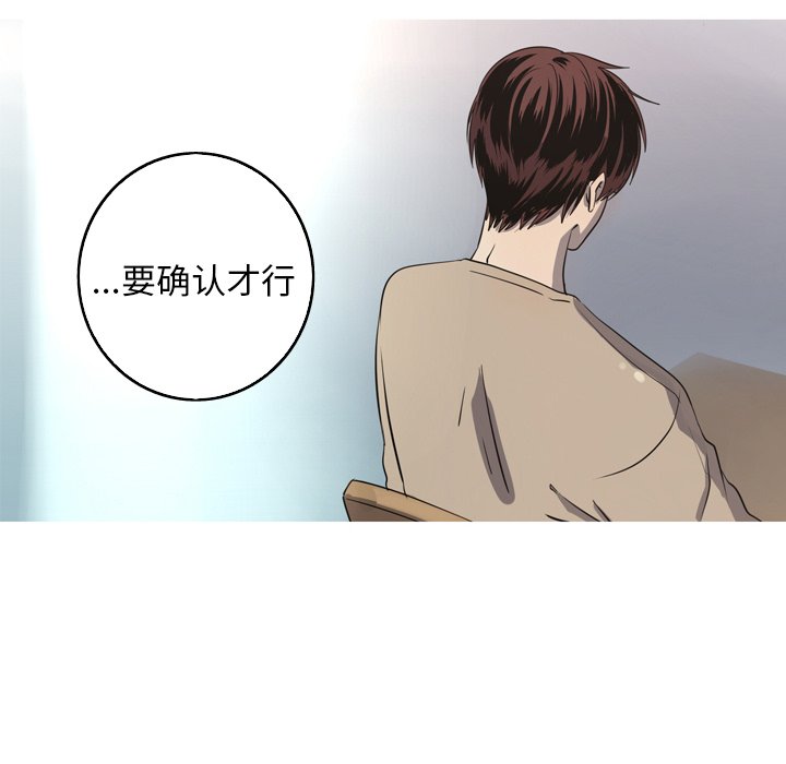 第30話 - 第23张