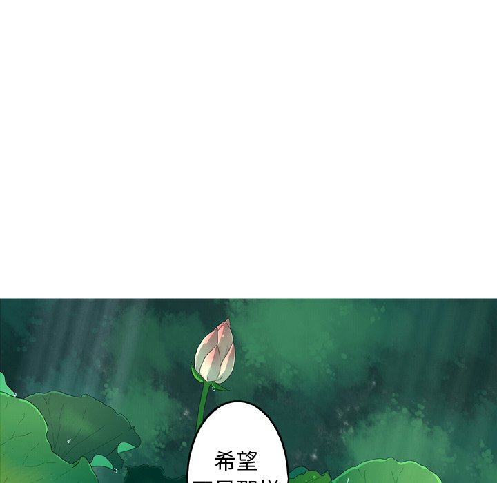 第30話 - 第24张