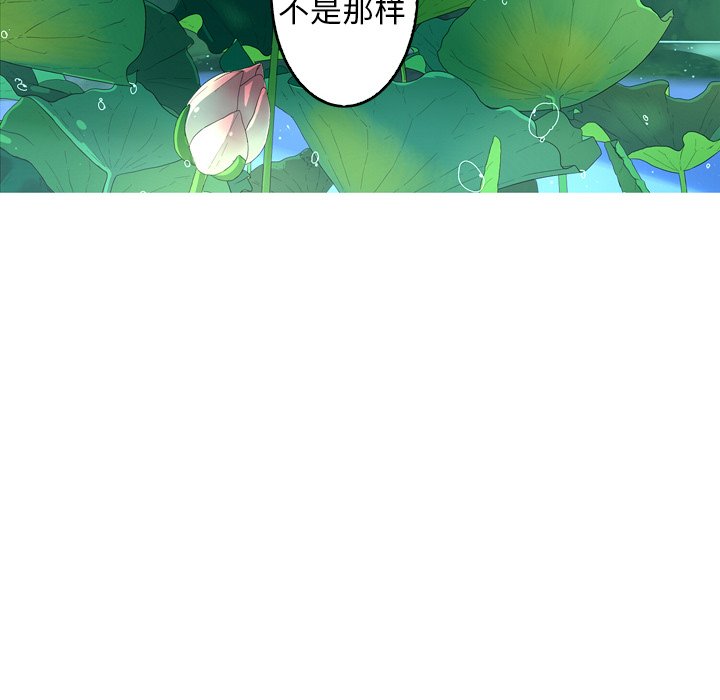 第30話 - 第25张