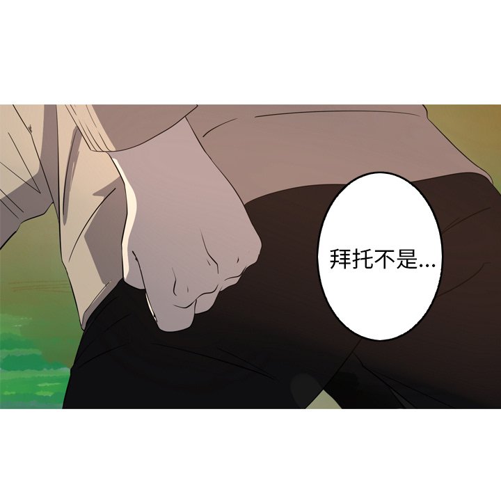 第30話 - 第26张