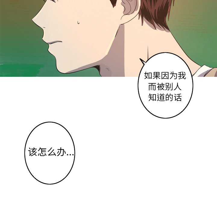 第30話 - 第28张