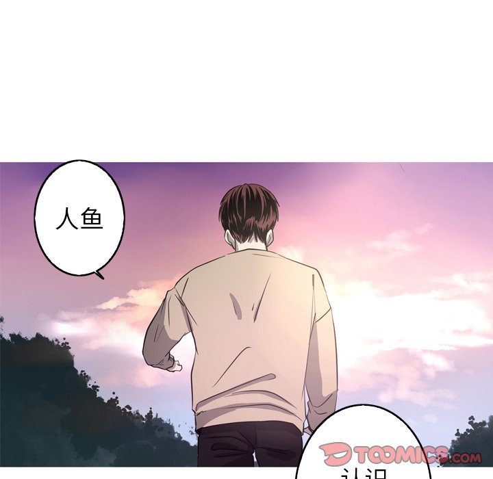 第30話 - 第29张