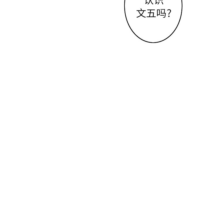 第30話 - 第30张