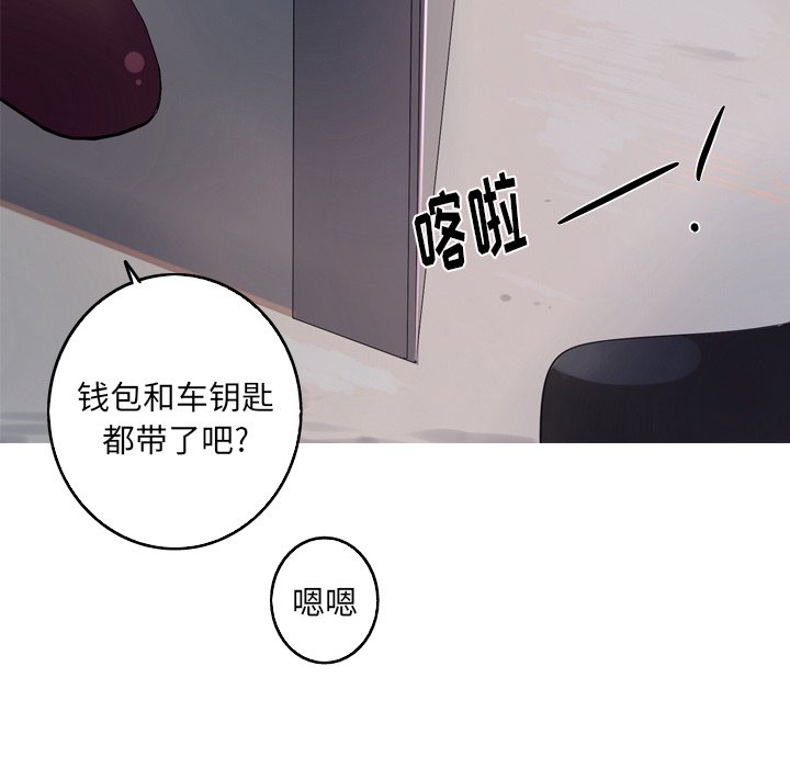 第30話 - 第33张