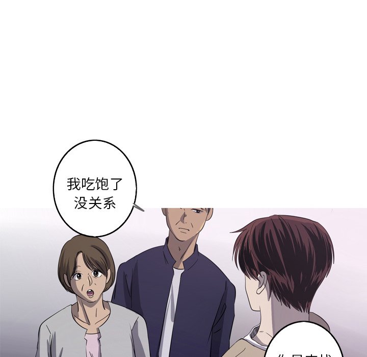 第30話 - 第37张