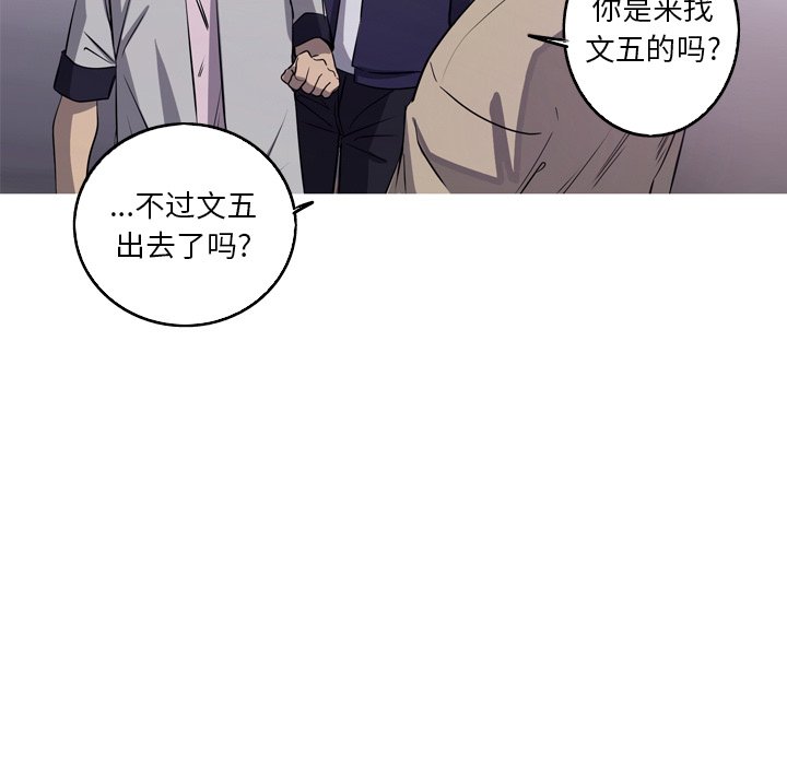第30話 - 第38张